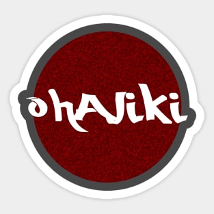 ohajiki play Sticker